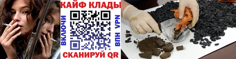 Наркошоп купить КОКАИН Марихуана Мефедрон АМФЕТАМИН Псилоцибиновые грибы ГАШИШ Тавда