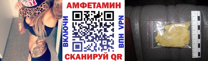АМФЕТАМИН VHQ  Купить  Тавда 