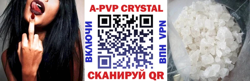 Купить закладки  Тавда  Alfa_PVP крисы CK 