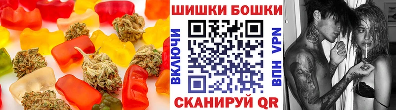 Купить закладки  Тавда  Печенье с ТГК конопля 