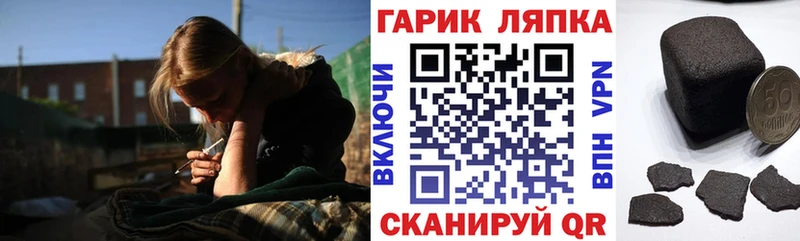 Гашиш ice o lator  Купить  Тавда 