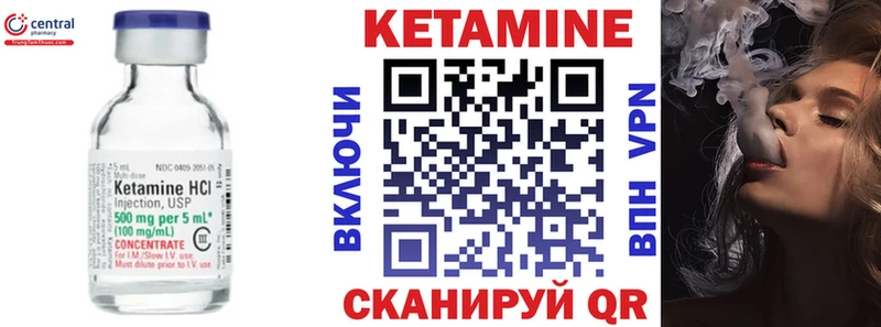 Купить  Тавда  КЕТАМИН VHQ 