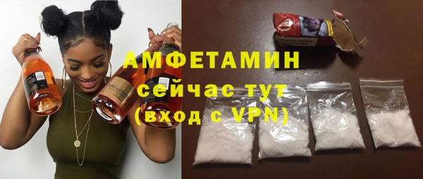 кокаин Беломорск