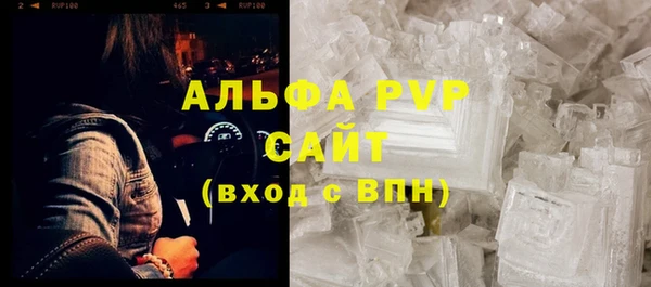 кокаин Беломорск