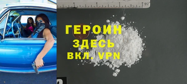 кокаин перу Белоозёрский