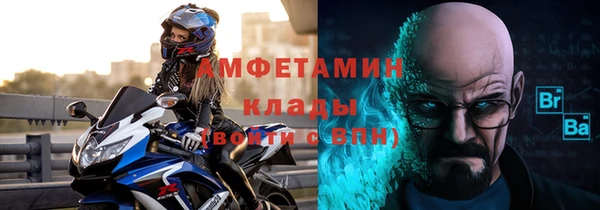 MDMA Белокуриха