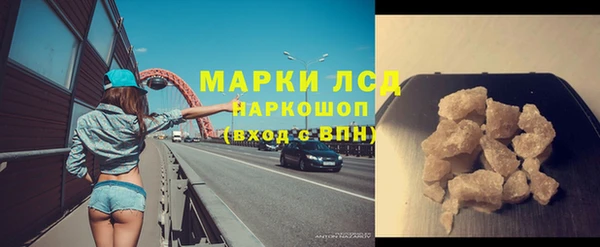 MDMA Белокуриха