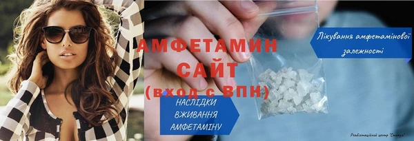 MDMA Белокуриха