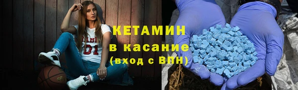 MDMA Белокуриха