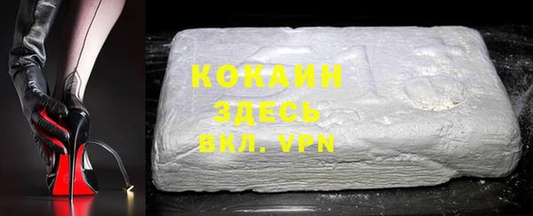кокаин Беломорск