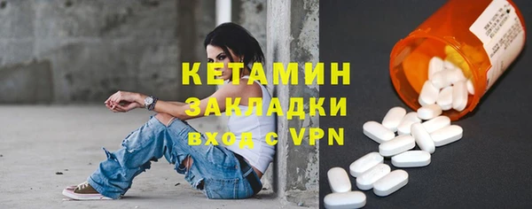 MDMA Белокуриха