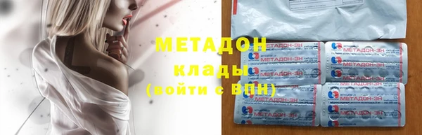 MDMA Белокуриха