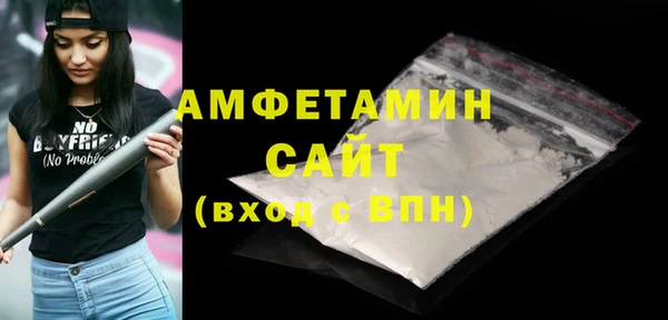 кокаин Беломорск