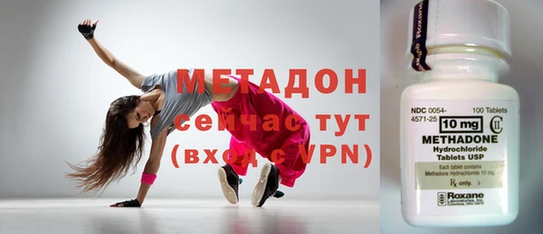 кокаин Беломорск