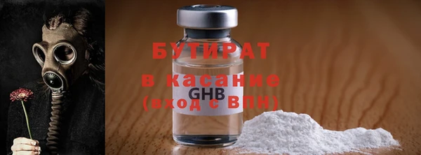кокаин Беломорск