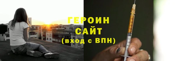 кокаин Беломорск