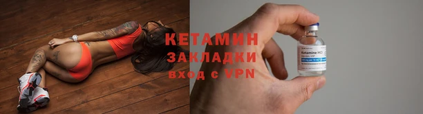 кокаин Беломорск