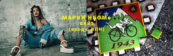 MDMA Белокуриха