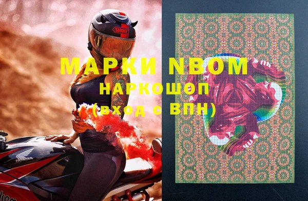 кокаин перу Белоозёрский