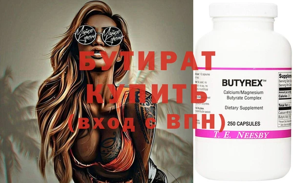 MDMA Белокуриха