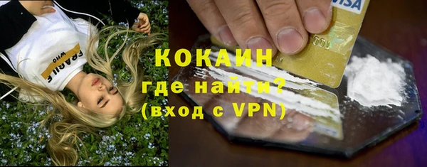 кокаин перу Белоозёрский