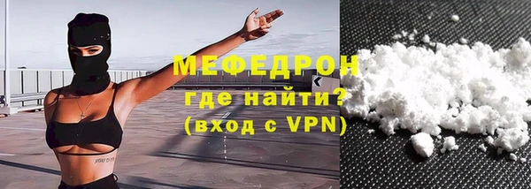 кокаин Беломорск