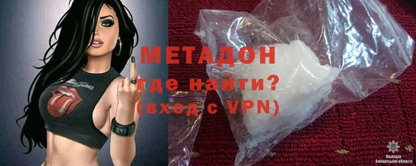 кокаин перу Белоозёрский