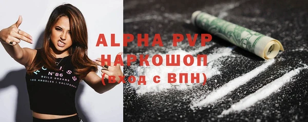 кокаин перу Белоозёрский