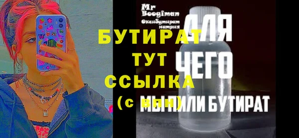 кокаин Беломорск