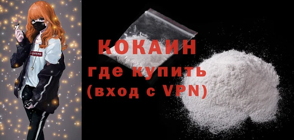 кокаин Беломорск