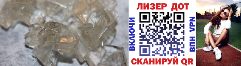 Купить  Тавда  Лсд 25 экстази кислота 