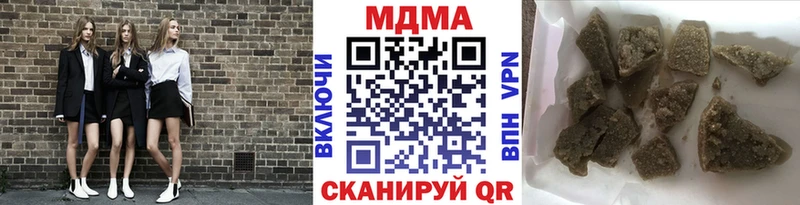 Купить закладки Тавда MDMA кристаллы
