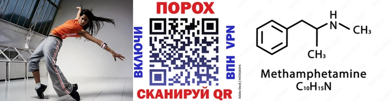 Купить  Тавда  МЕТАМФЕТАМИН Декстрометамфетамин 99.9% 