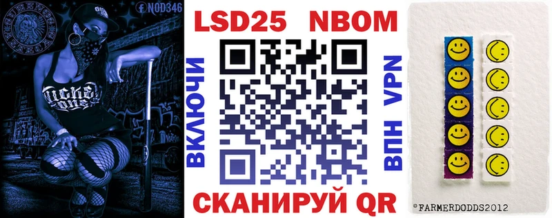 Купить где  Тавда  Наркотические марки 1,5мг 