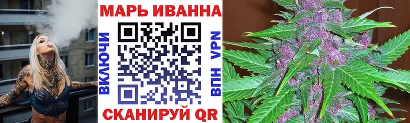 Каннабис White Widow  Купить  Тавда 